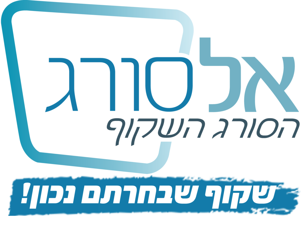 אל סורג